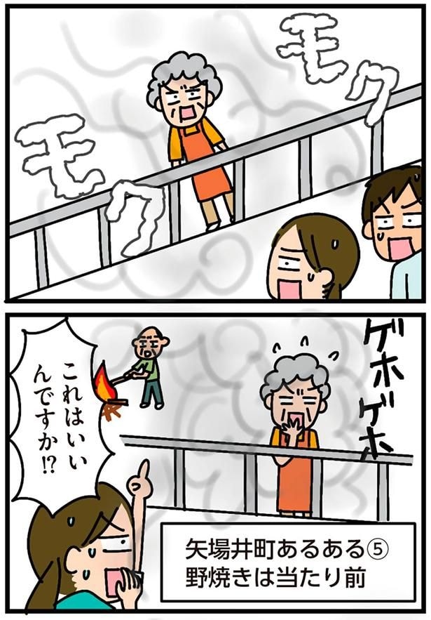 これはいいんですか！？