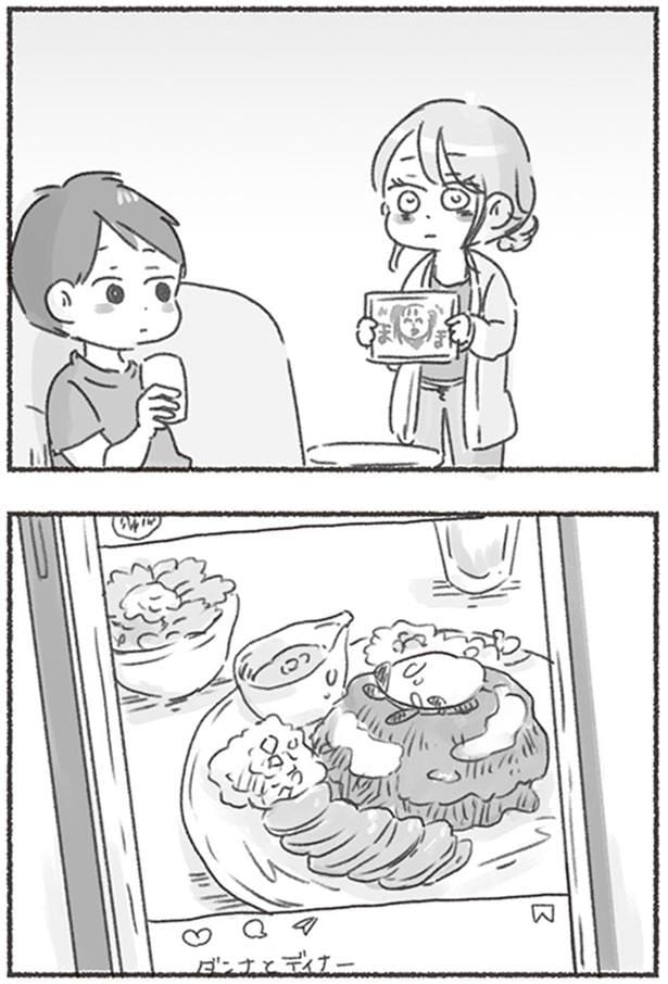 良かったね