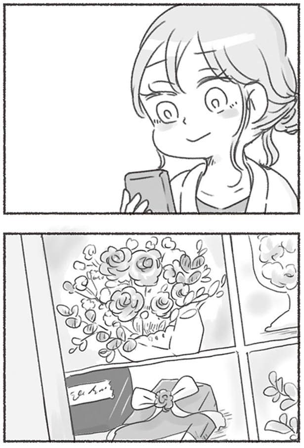 幸せそうなSNS