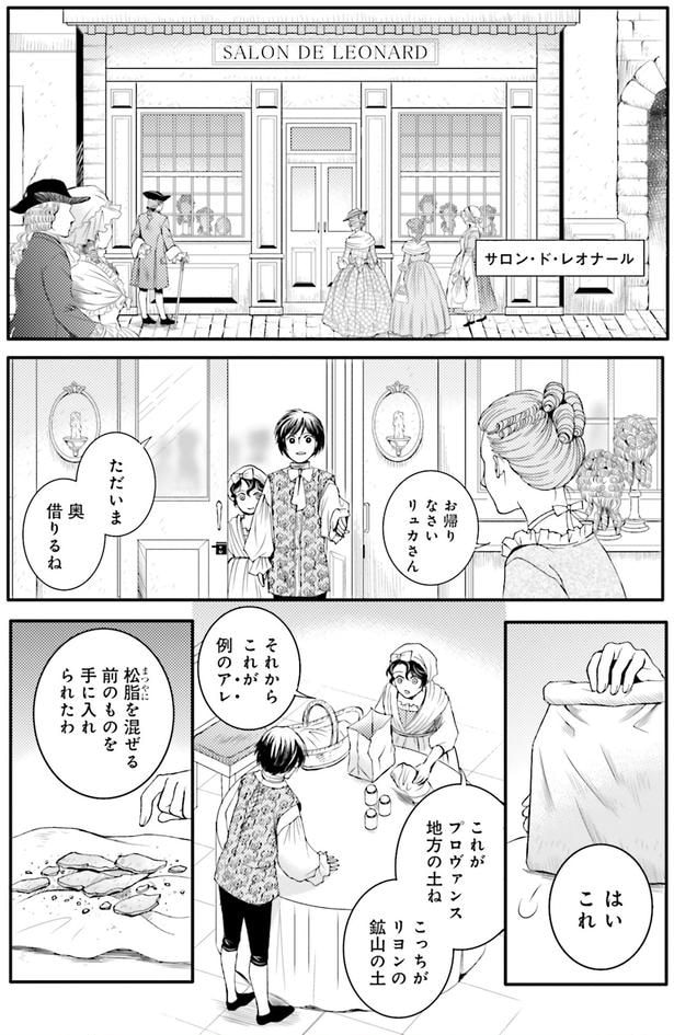 これが例のアレ