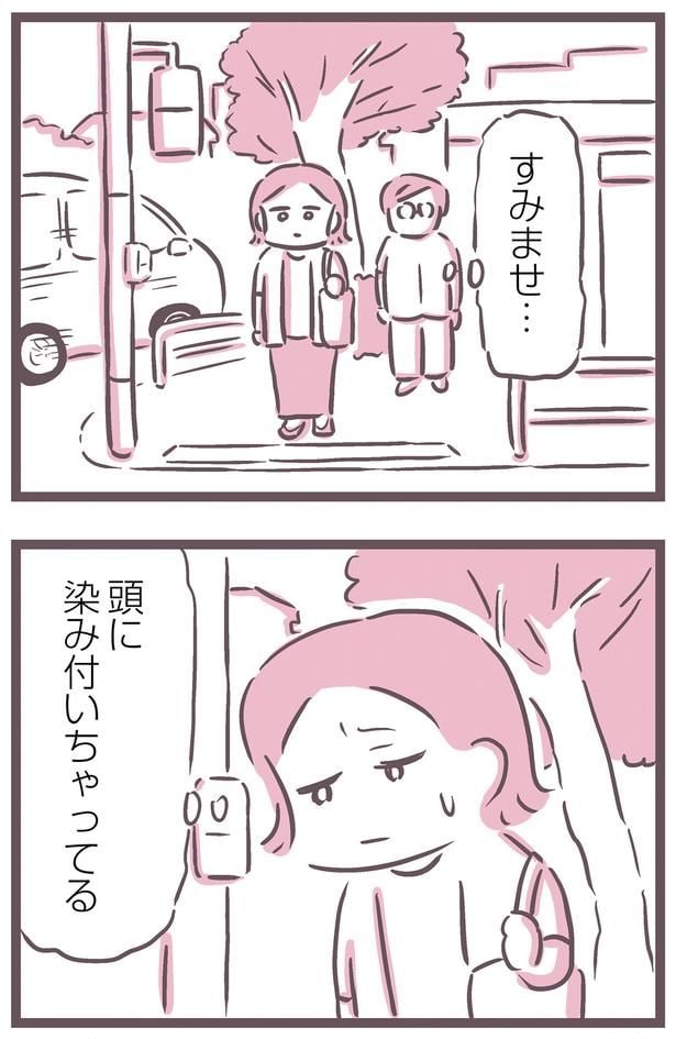 頭に染み付いちゃってる