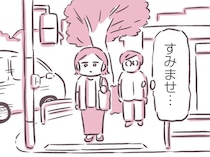 ずっと誰かに謝ってる。父がケアマネさんにもヘルパーさんにも暴言を吐いて／余命300日の毒親（12）