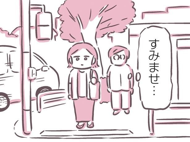 ずっと誰かに謝ってる。父がケアマネさんにもヘルパーさんにも暴言を吐いて／余命300日の毒親（12）