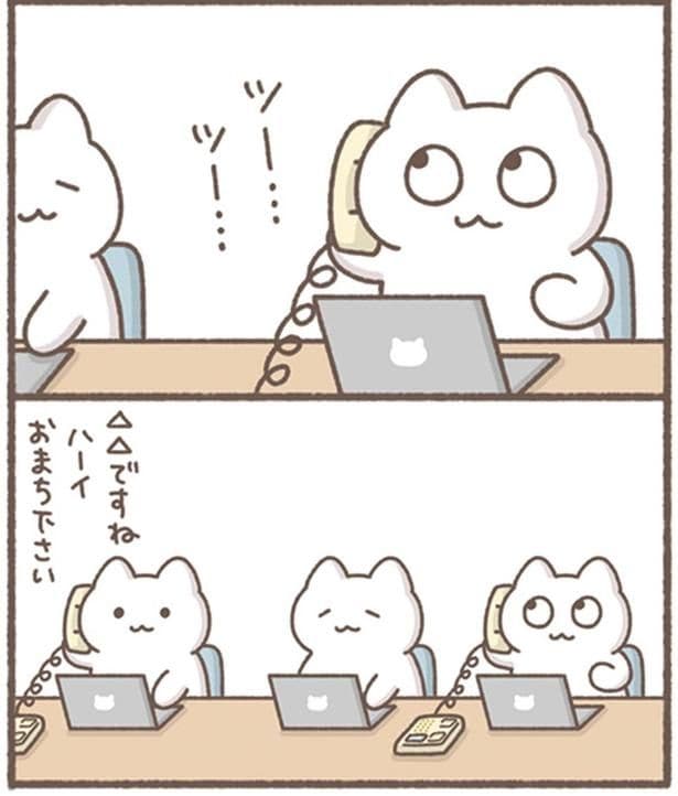 ツー…ツー…