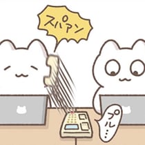 負けられない！電話対応の速さが評価される部署で繰り広げられる熱戦