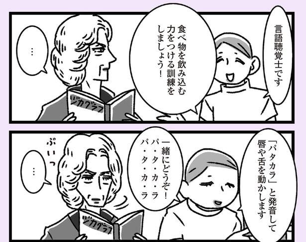 一緒にどうぞ！