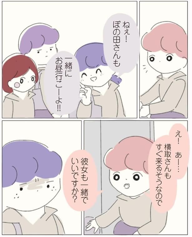 すぐ来るそうなので