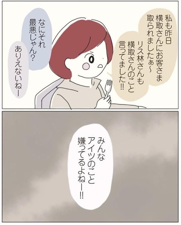 ありえないねー