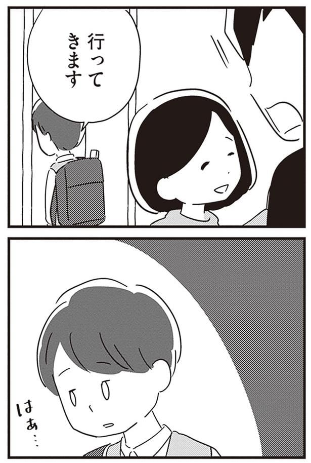 行ってきます