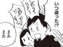 夫が若年性認知症と診断されて3年。毎日をやり過ごすので精一杯の家族たち／夫がわたしを忘れる日まで（20）