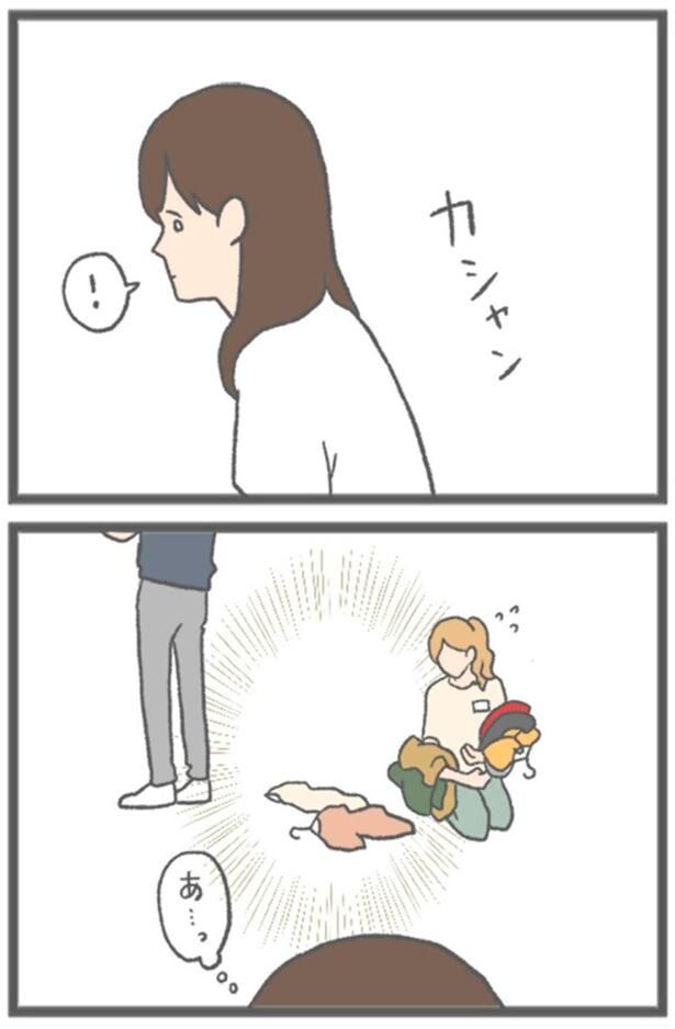 あ…っ