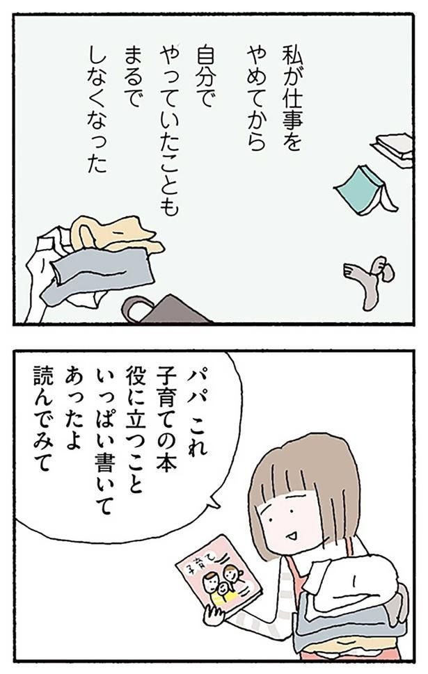 読んでみて
