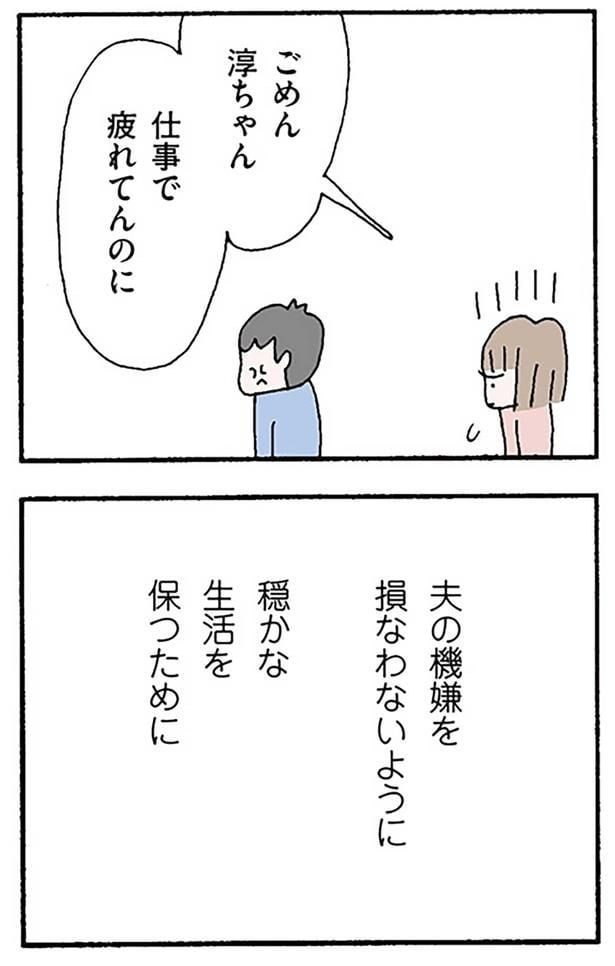 ごめん