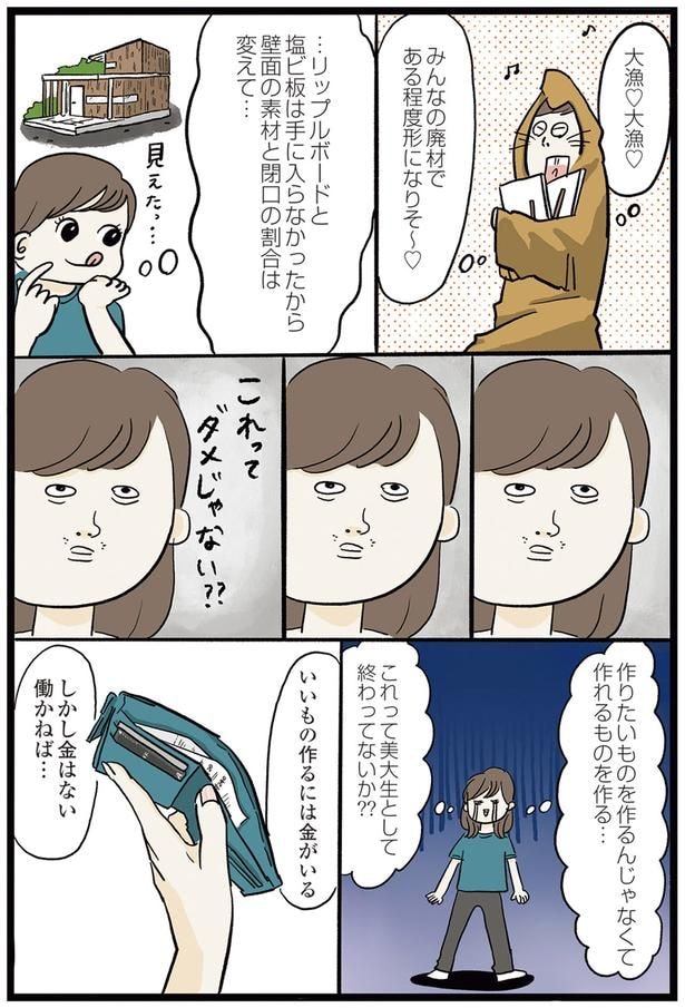 これってダメじゃない??