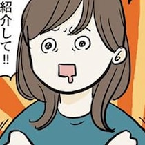 クリエイティブな現場に憧れ、美大生が飛び込んだ新しいバイト先