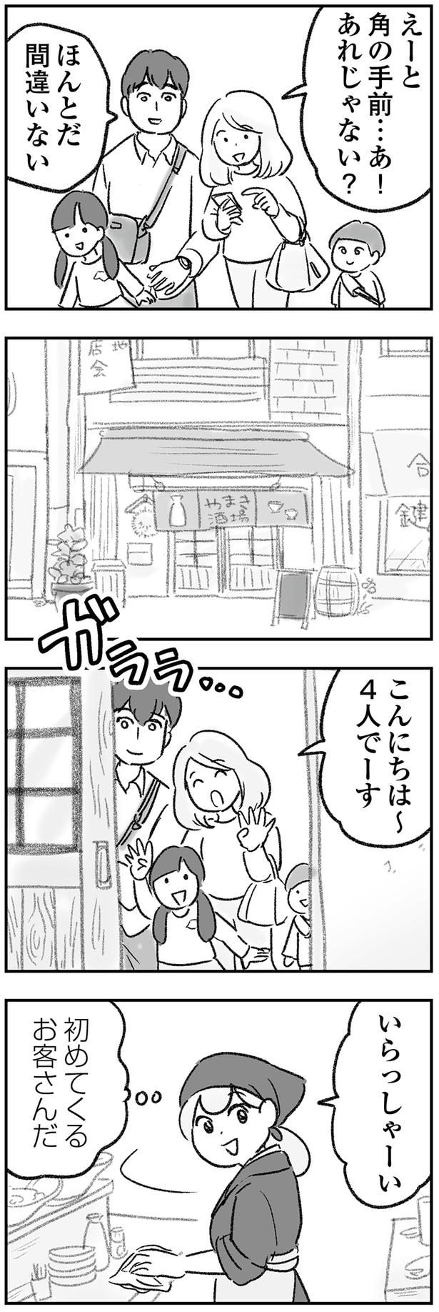 間違いない