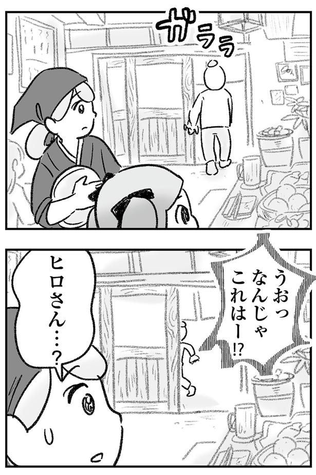 なんじゃこれはー!?