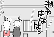 夜遅くドアの外でも聞こえる笑い声。家から子どもがいなくなっていたのに／娘の友だちは放置子?（21）
