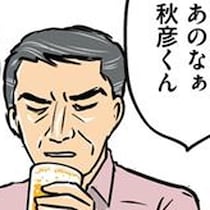 義母の壮絶な嫁いびりも夫には他人事。娘を案じた実父が夫にくぎを刺したら…／義母クエスト（11）