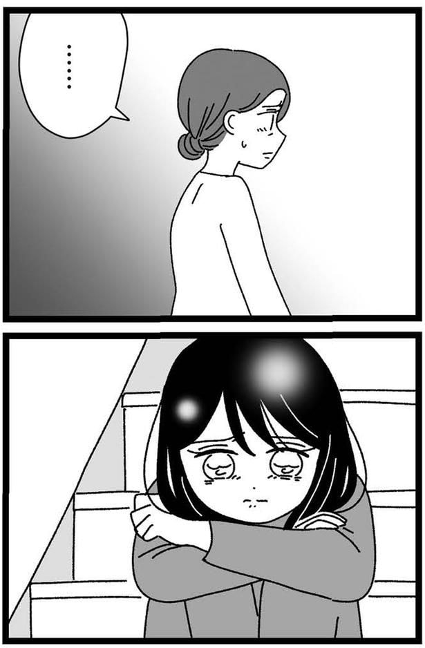 ……