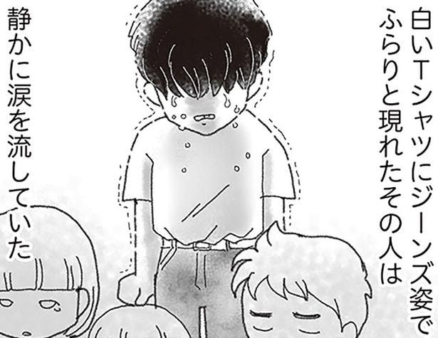 出棺の時ふらりと現れた青年。荒れていた弟が変わったのは彼のおかげだった