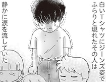 出棺の時ふらりと現れた青年。荒れていた弟が変わったのは彼のおかげだった／16歳で帰らなくなった弟（10）