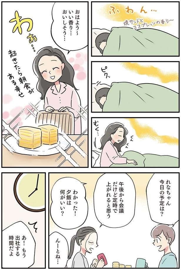 夕飯は何がいい？