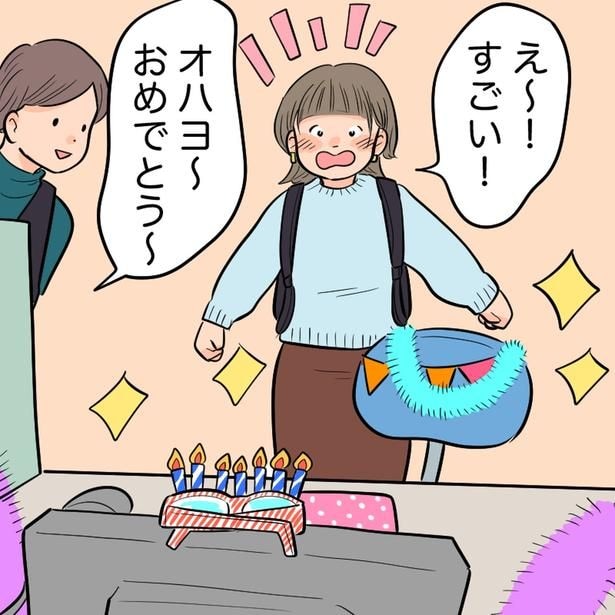 すごい！