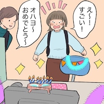 忘れがちな自分の誕生日…職場での「やさしいサプライズ」にほっこり【今日のありがとうリレー連載】