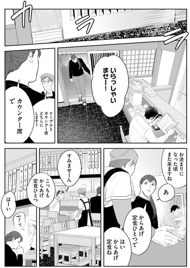 カウンター席で