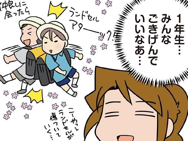 小学1年生になった息子とお友だちが可愛すぎる