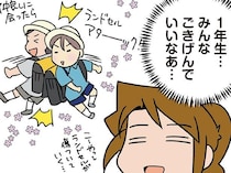 歌ったり、踊ったり、跳ね回ったり。小学1年生の息子とお友だちがご機嫌で可愛すぎる