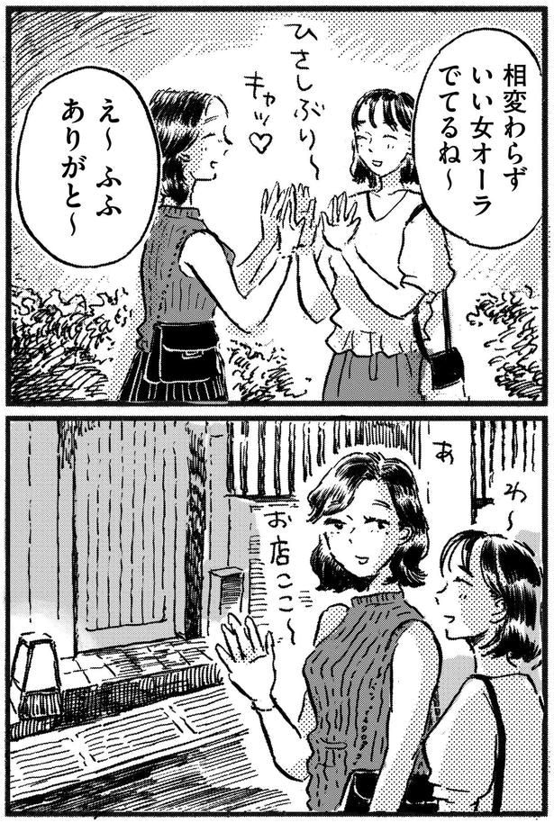 ありがと~