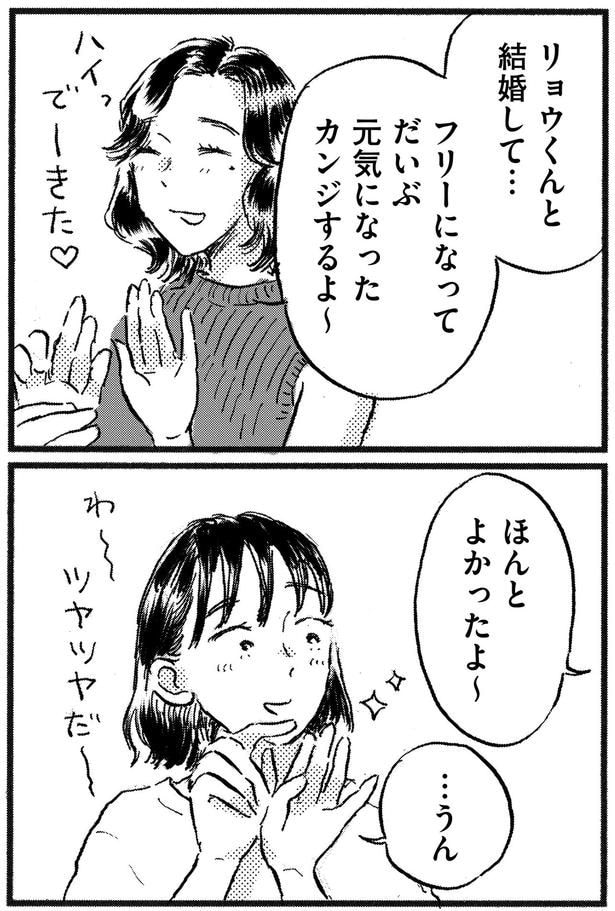 だいぶ元気になったカンジするよ~