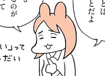 「見せたくない」「さわられたくない」は言っていい。自分のからだを守る第一歩／こどもせいきょういくはじめます（3）