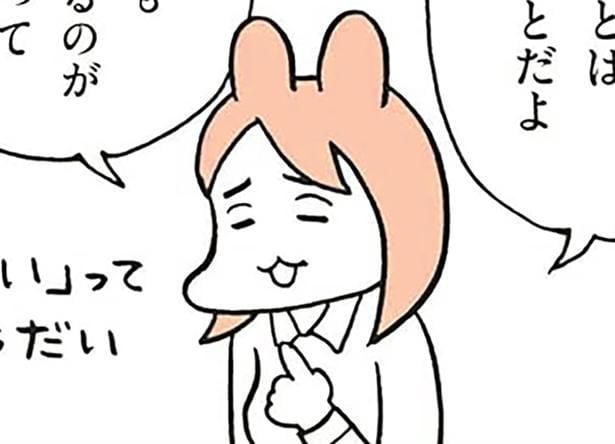 「見せたくない」「さわられたくない」は言っていい。自分のからだを守る第一歩/こどもせいきょういくはじめます(3)