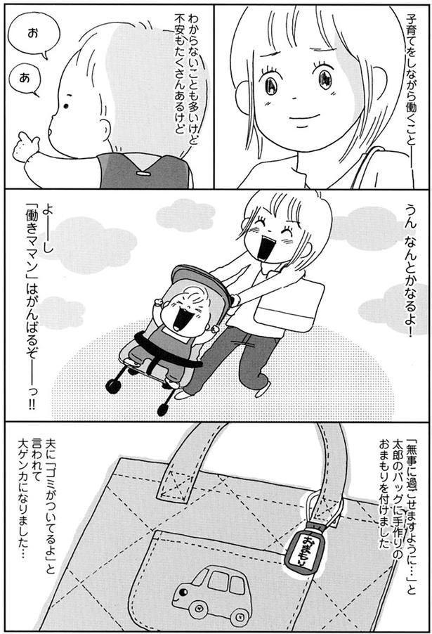うん なんとかなるよ!