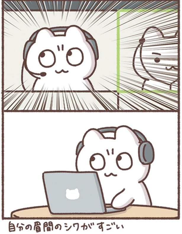 自分の眉間のシワ
