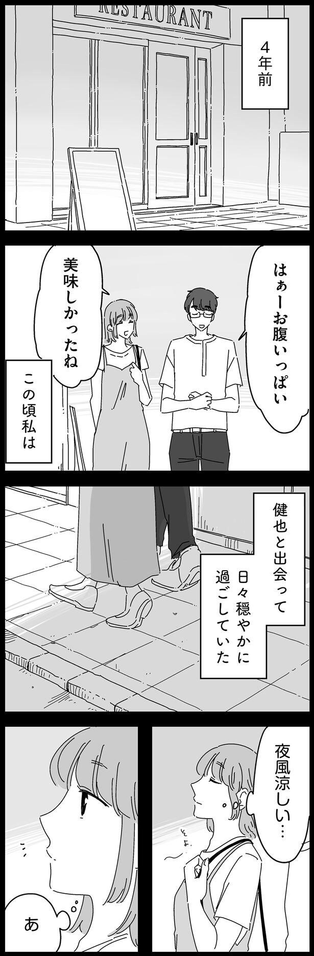4年前
