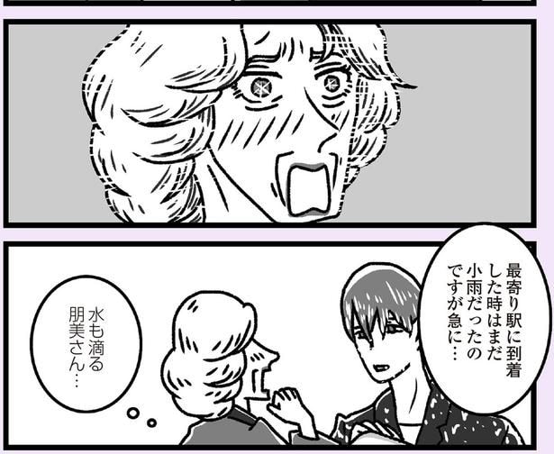 小雨だったのですが急に…