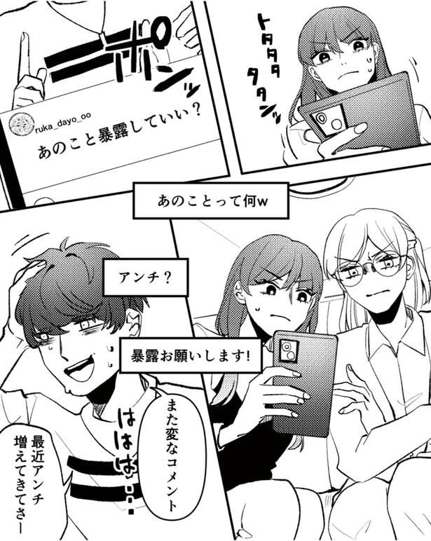 また変なコメント