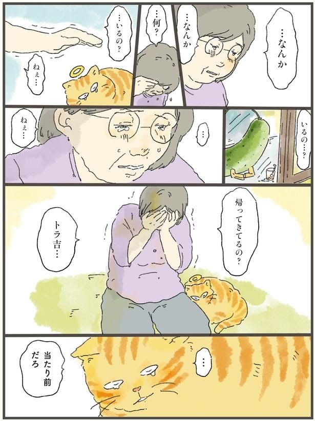 …いるの?