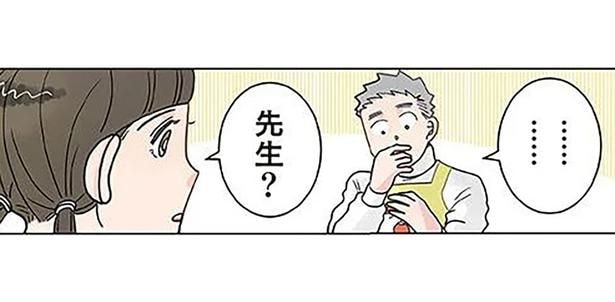 園児の身体測定で保育士が絶句！ 同僚が察したある「事情」