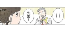 園児の身体測定で保育士が絶句！ 同僚が察したある「事情」