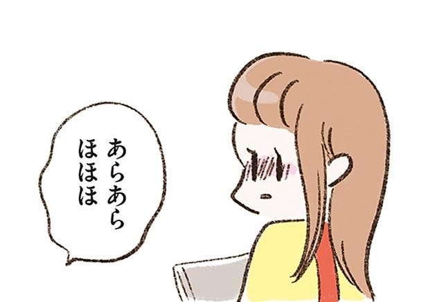 「ふつうが一番」が口癖だった私。パート先の噂話で気づいたこと/わたしは家族がわからない(2)