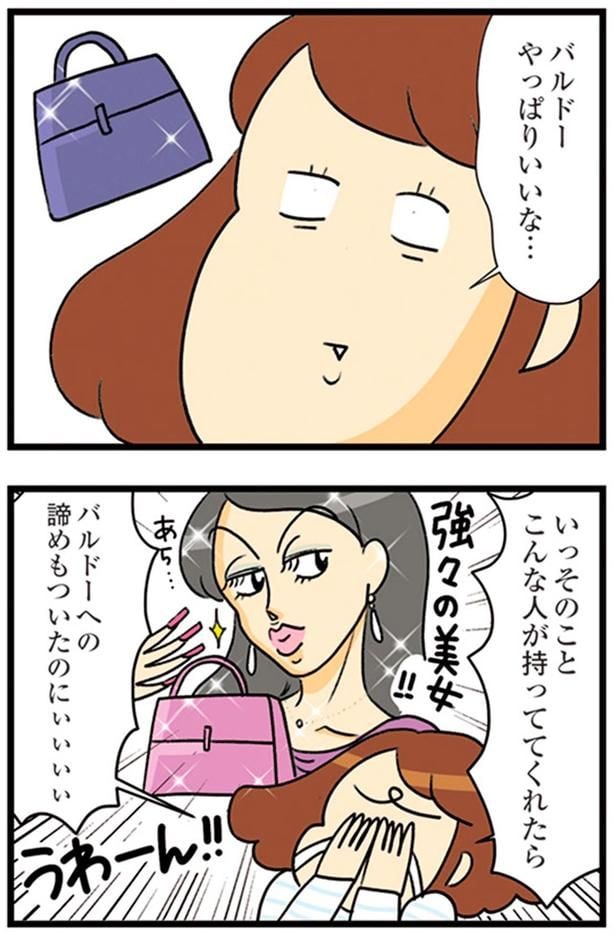 やっぱりいいな…