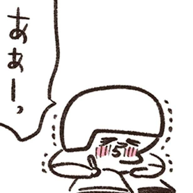 サインを描いた幸せな一日