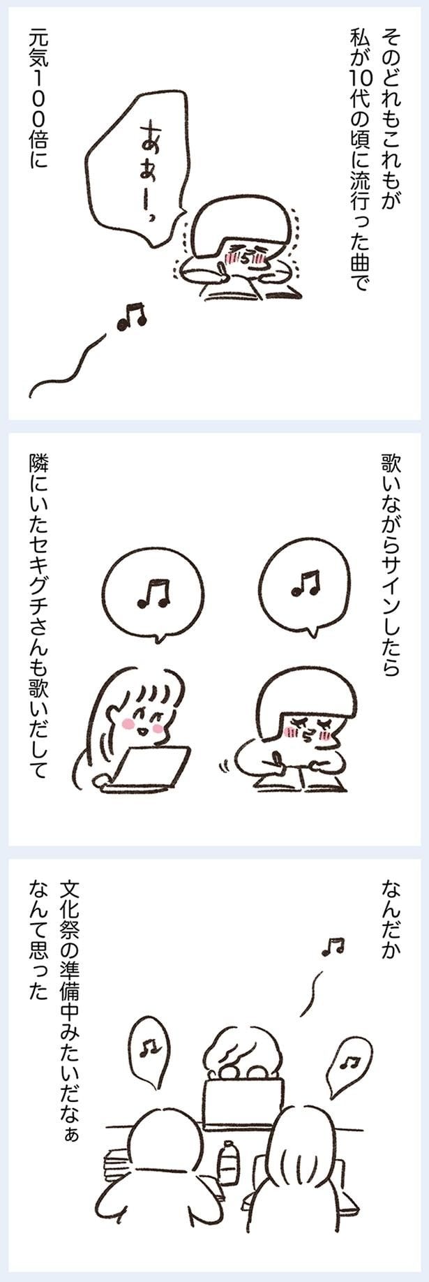 元気100倍に