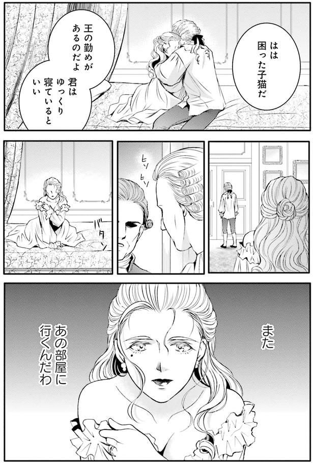 また、あの部屋に行くんだわ
