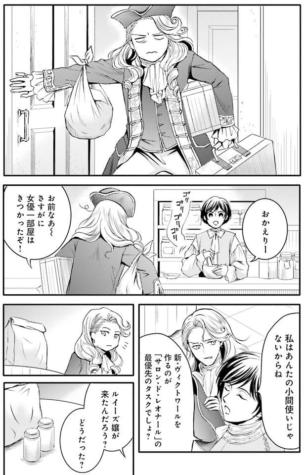 おかえりー